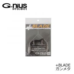 ジーニアス　+BLADE プラスブレード　シルバー