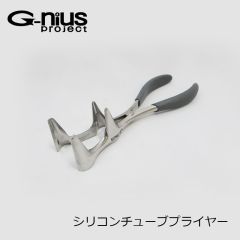 ジーニアス　シリコンチューブプライヤー