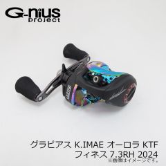 ジーニアス　グラビアス K.IMAE オーロラ KTF フィネス7.3RH 2024
