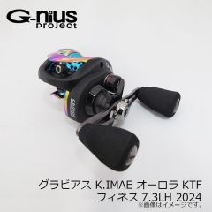 ジーニアス　グラビアス K.IMAE オーロラ KTF フィネス7.3LH 2024