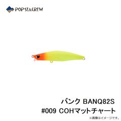 ポップシークルー　バンク BANQ82S #009 COHマットチャート