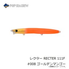 ポップシークルー　レクター RECTER 111F #008 ゴールデンマンゴー