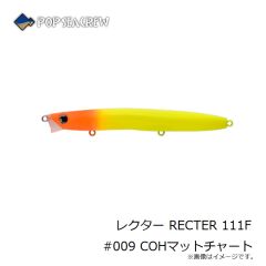 ポップシークルー　レクター RECTER 111F #009 COHマットチャート