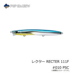 ポップシークルー　レクター RECTER 111F #010 PSC