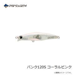 メジャークラフト　GSHEAD-TG/0.6 ロックライバー ゲキサスヘッド TG 0.6g