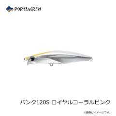 メジャークラフト　GSHEAD-TG/0.6 ロックライバー ゲキサスヘッド TG 0.6g