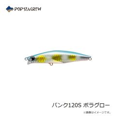 メジャークラフト　GSHEAD-TG/0.6 ロックライバー ゲキサスヘッド TG 0.6g