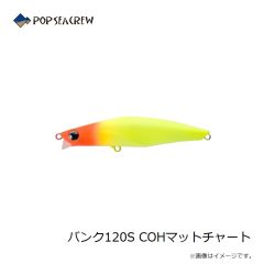 メジャークラフト　GSHEAD-TG/0.6 ロックライバー ゲキサスヘッド TG 0.6g
