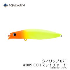 ポップシークルー　ウィリップ87F #009 COHマットチャート