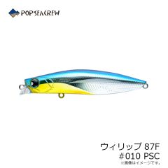 ポップシークルー　ウィリップ87F #010 PSC