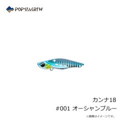 ポップシークルー　レクター71F #003 ロイヤルコーラルピンク