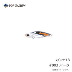 ポップシークルー　レクター71F #003 ロイヤルコーラルピンク