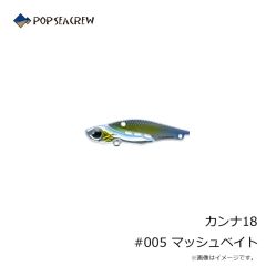 ポップシークルー　レクター71F #003 ロイヤルコーラルピンク