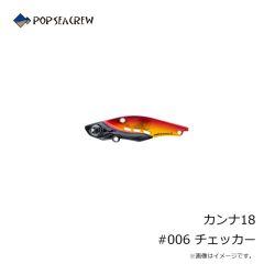 ポップシークルー　レクター71F #003 ロイヤルコーラルピンク