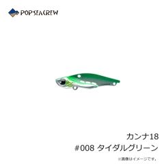 ポップシークルー　レクター71F #003 ロイヤルコーラルピンク