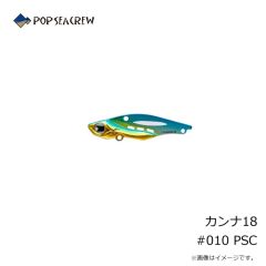 ポップシークルー　レクター71F #003 ロイヤルコーラルピンク