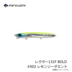 ポップシークルー　レクター131F BOLD #001 ハッピーレモン