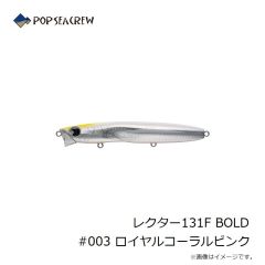 ポップシークルー　レクター131F BOLD #001 ハッピーレモン