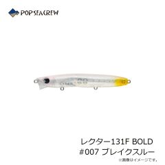 ポップシークルー　レクター131F BOLD #001 ハッピーレモン