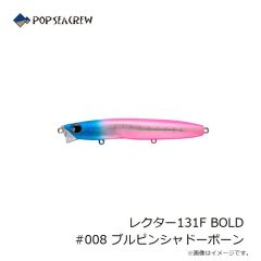 ポップシークルー　レクター131F BOLD #001 ハッピーレモン