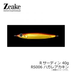 ジーク　Rサーディン 40g 006 ハガレアカキン