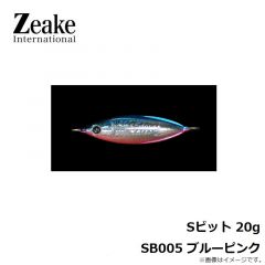 ジーク　Sビット 20g SB005 ブルーピンク