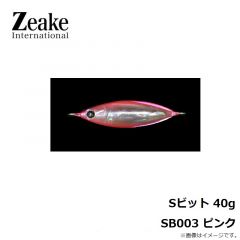 ジーク　Sビット 40g SB003 ピンク