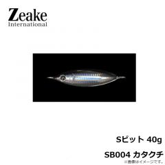 ジーク　Sビット 40g SB004 カタクチ