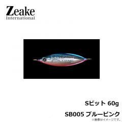 ジーク　Sビット 60g SB005 ブルーピンク