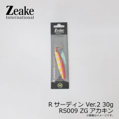 ジーク　Rサーディン Ver.2 30g　RS008 ゼブラグロー