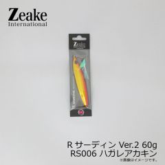 ジーク　Rサーディン Ver.2 60g　RS005 ブルーピンク