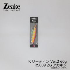 ジーク　Rサーディン Ver.2 60g　RS008 ゼブラグロー
