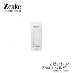 ジーク　Zビット 1g　ZB001 シルバー