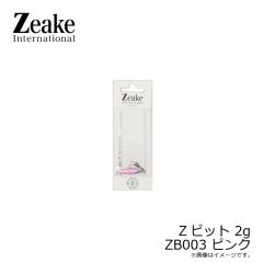 ジーク　Zビット 2g　ZB001 シルバー