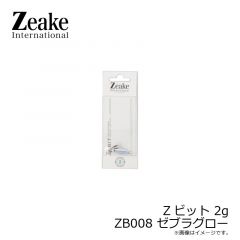 ジーク　Zビット 2g　ZB005 ブルーピンク