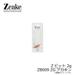ジーク　Zビット 2g　ZB009 ZGアカキン
