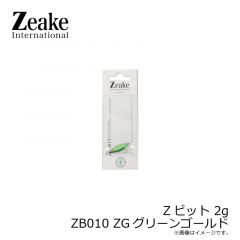 ジーク　Zビット 2g　ZB009 ZGアカキン