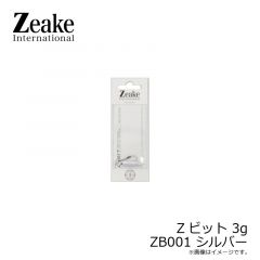 ジーク　Zビット 3g　ZB001 シルバー