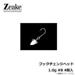 ジーク　フックチェンジヘッド 1.0g #8 4個入