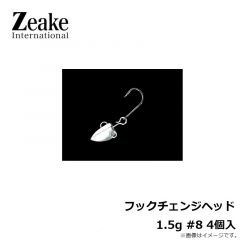 ジーク　フックチェンジヘッド 1.5g #8 4個入