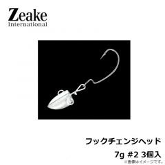 ジーク　フックチェンジヘッド 7g #2 3個入