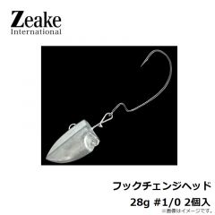 ジーク　フックチェンジヘッド 28g #1/0 2個入