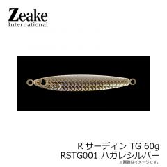 ジーク　RSTG60001 Rサーディン TG 60g 001 ハガレシルバー