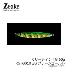 ジーク　RSTG60010 Rサーディン TG 60g 010 ZGグリーンゴールド