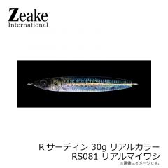 ジーク　Rサーディン 30g リアルカラー 81 リアルマイワシ