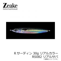 ジーク　Rサーディン 30g リアルカラー 82 リアルサバ