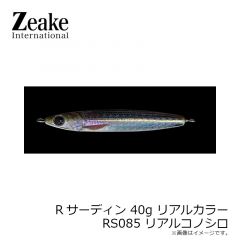 ジーク　Rサーディン 40g リアルカラー 85 リアルコノシロ