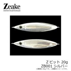 ジーク　Zビット 20g ZB001 シルバー