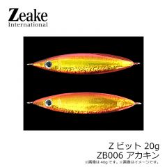 ジーク　Zビット 20g ZB006 アカキン