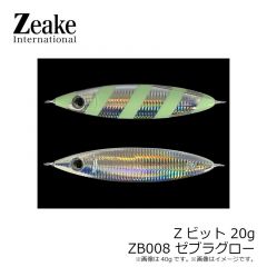ジーク　Zビット 20g ZB008 ゼブラグロー